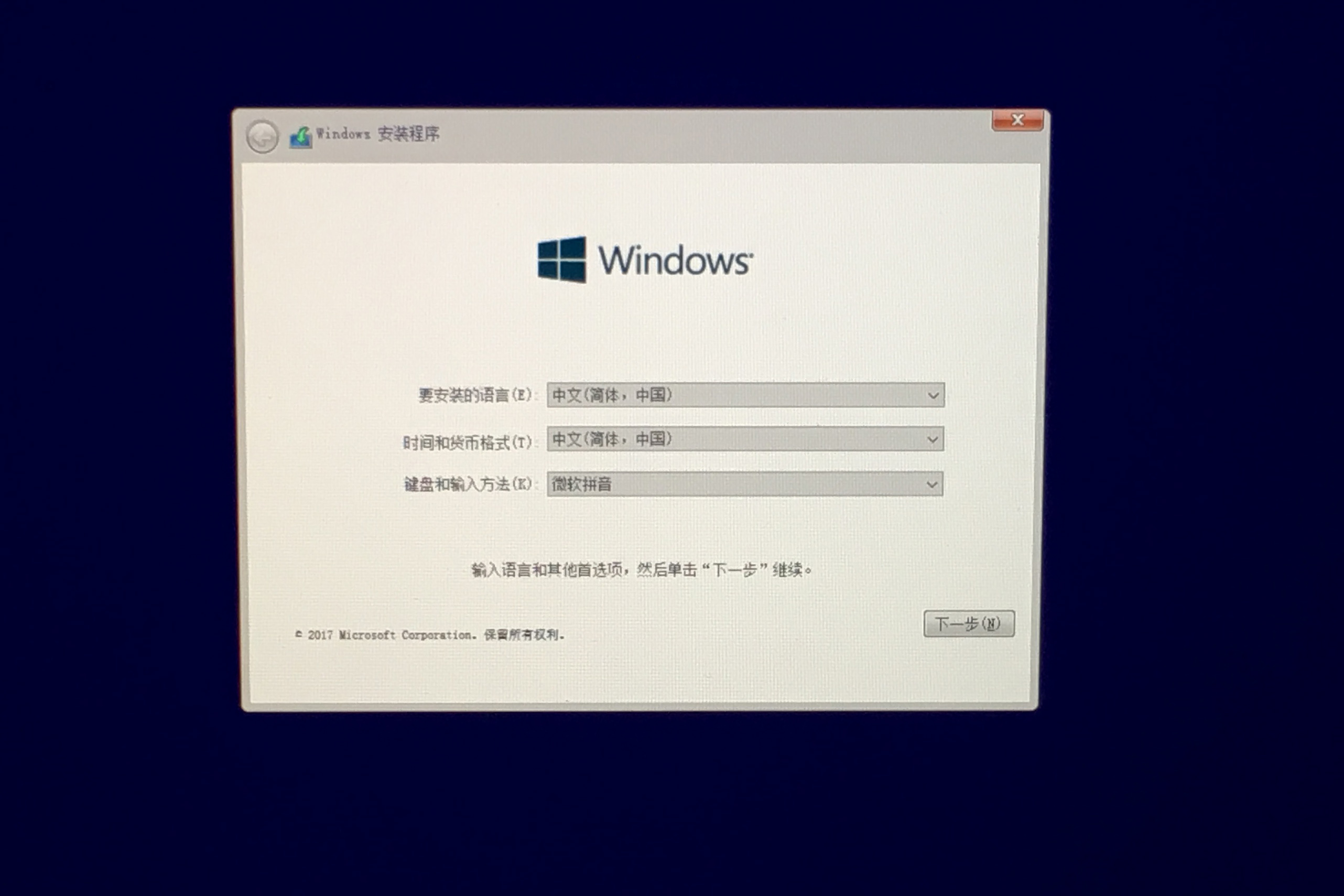 苹果电脑装双系统最新图文教程（手把手教你苹果电脑装Windows）