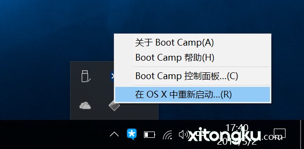 苹果电脑装双系统最新图文教程（手把手教你苹果电脑装Windows）