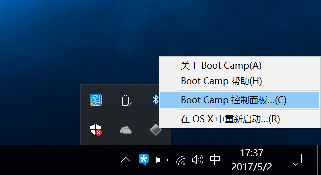 苹果电脑装双系统最新图文教程（手把手教你苹果电脑装Windows）