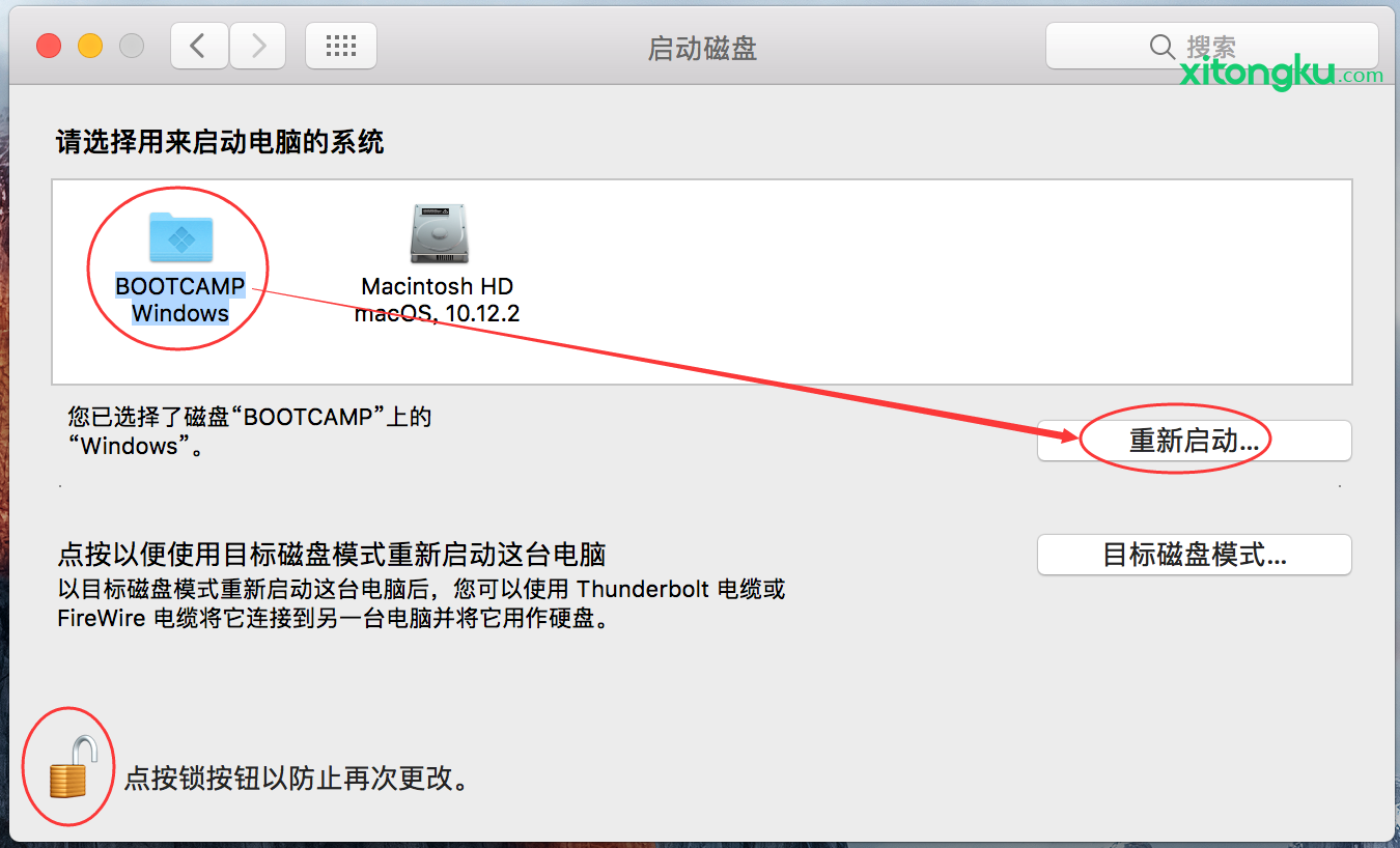 苹果电脑装双系统最新图文教程（手把手教你苹果电脑装Windows）