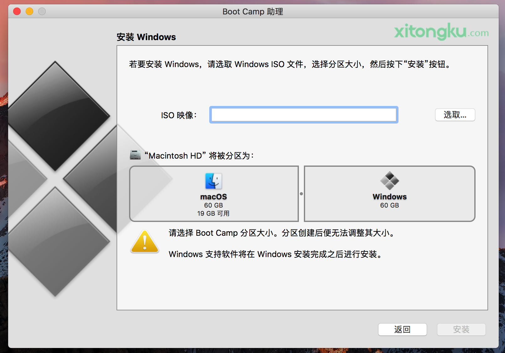 苹果电脑装双系统最新图文教程（手把手教你苹果电脑装Windows）