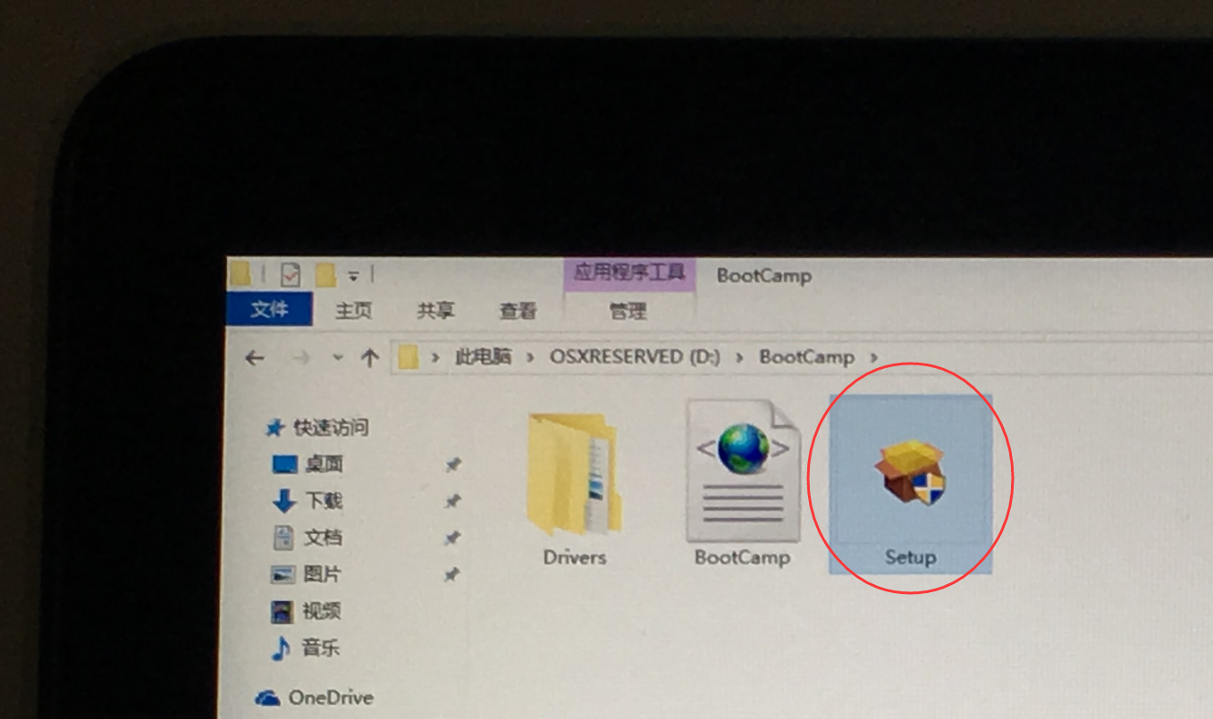 苹果电脑装双系统最新图文教程（手把手教你苹果电脑装Windows）