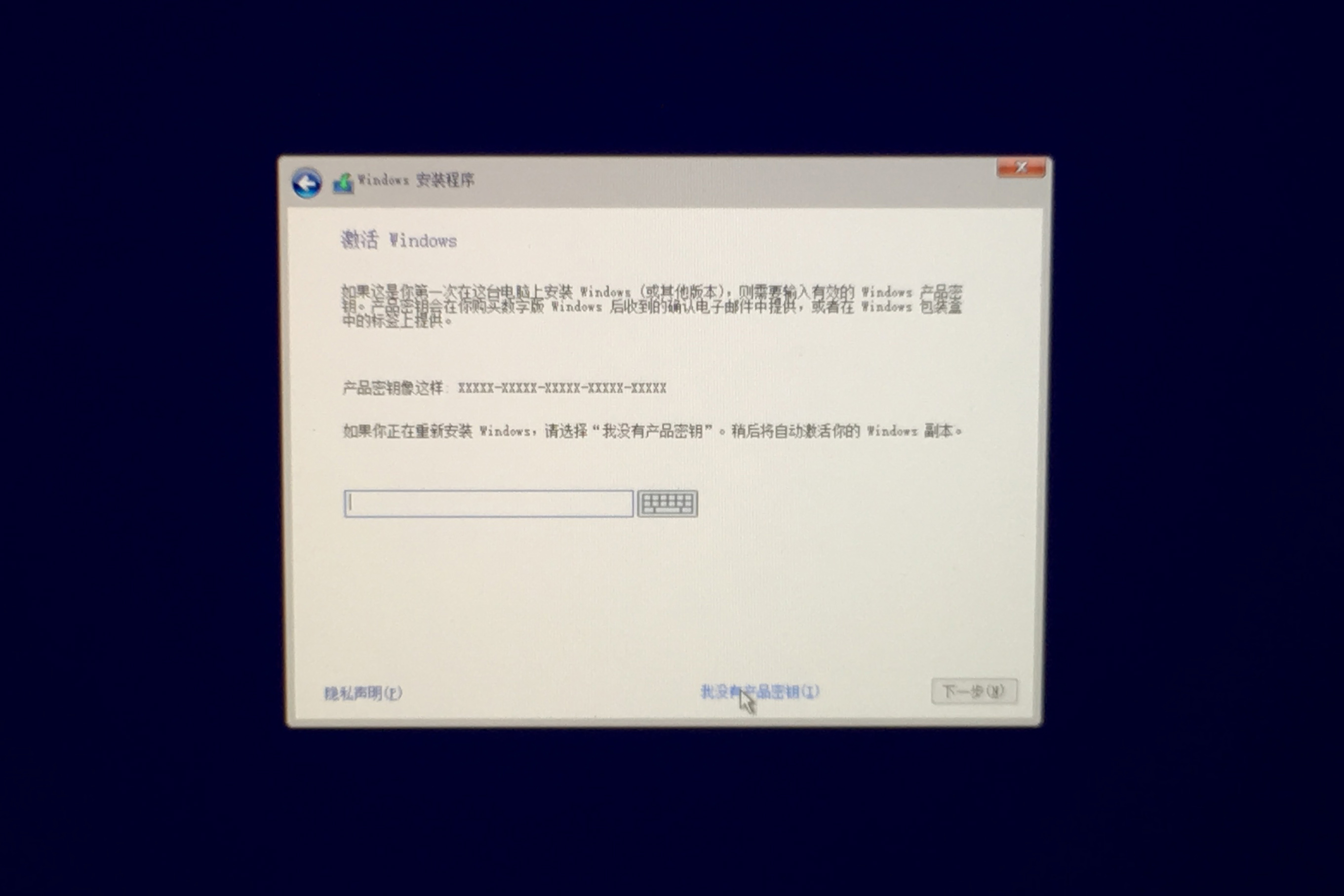 苹果电脑装双系统最新图文教程（手把手教你苹果电脑装Windows）
