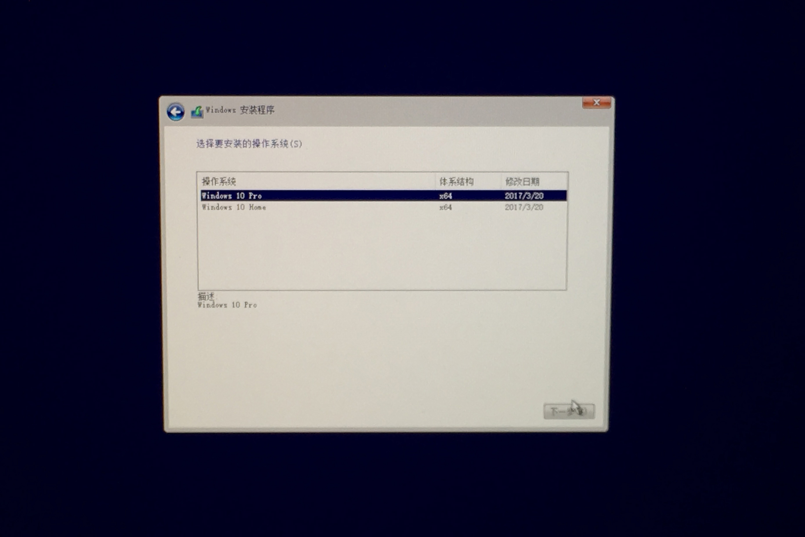 苹果电脑装双系统最新图文教程（手把手教你苹果电脑装Windows）