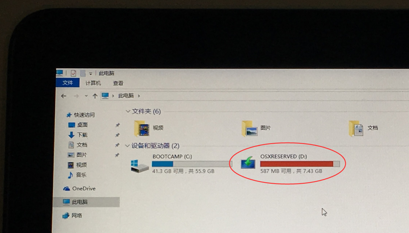 苹果电脑装双系统最新图文教程（手把手教你苹果电脑装Windows）