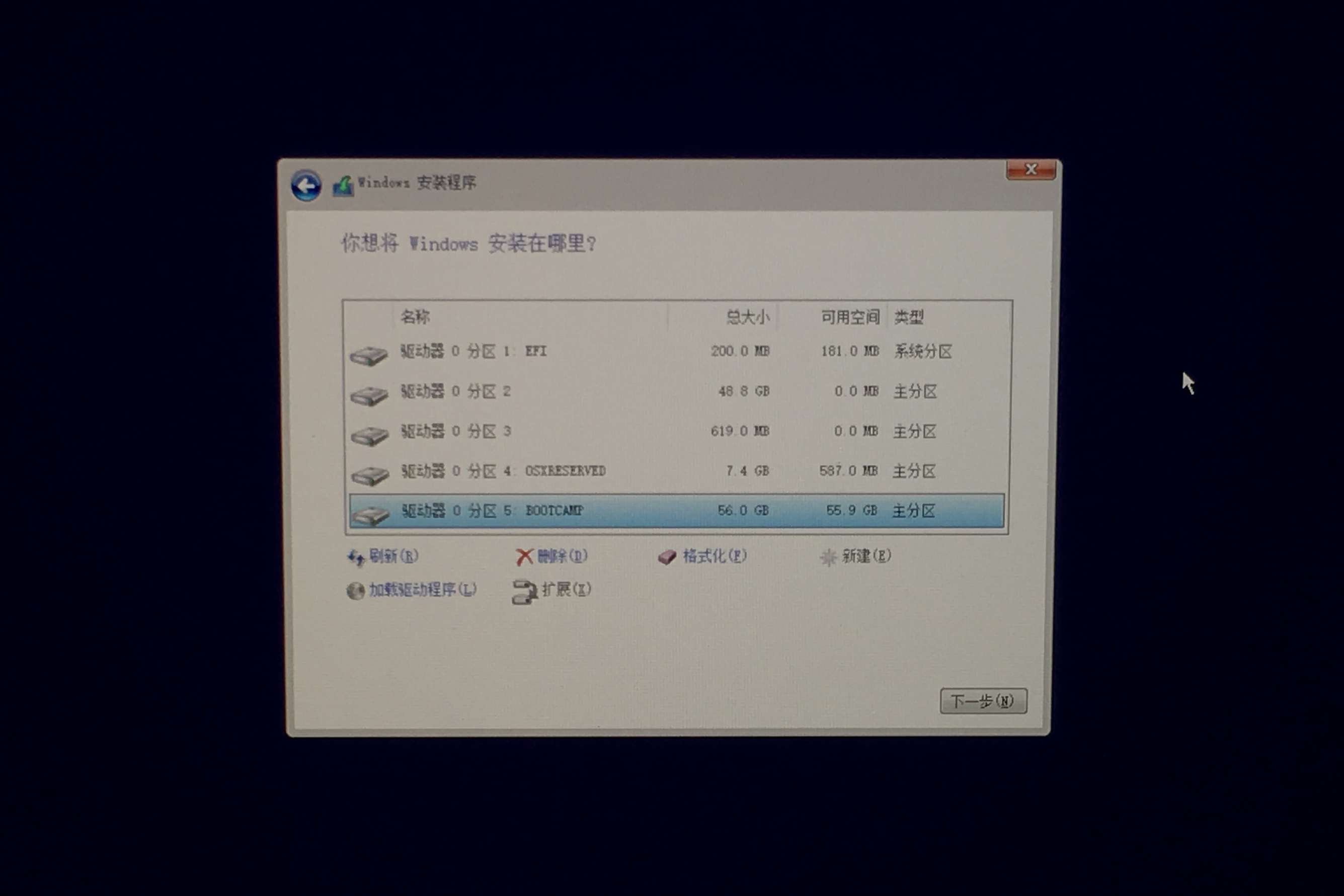 苹果电脑装双系统最新图文教程（手把手教你苹果电脑装Windows）