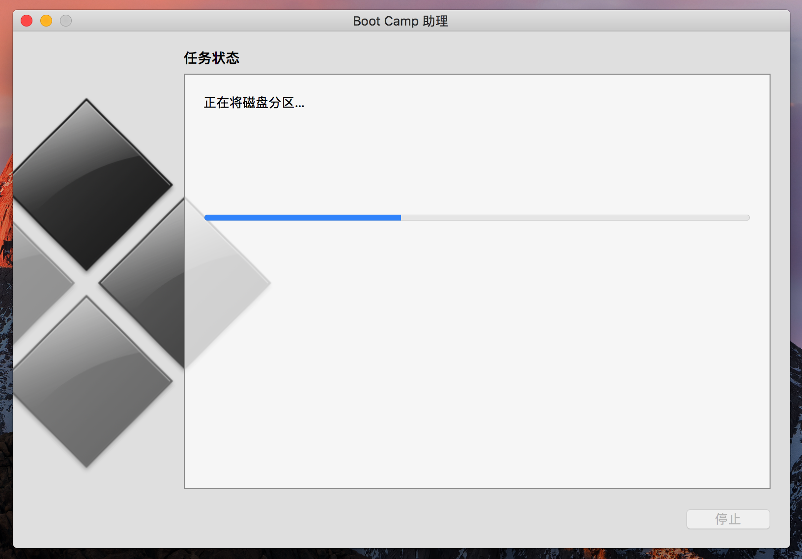苹果电脑装双系统最新图文教程（手把手教你苹果电脑装Windows）
