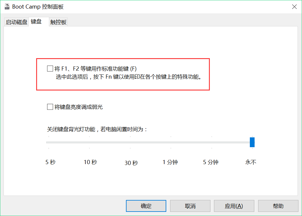 苹果电脑装双系统最新图文教程（手把手教你苹果电脑装Windows）