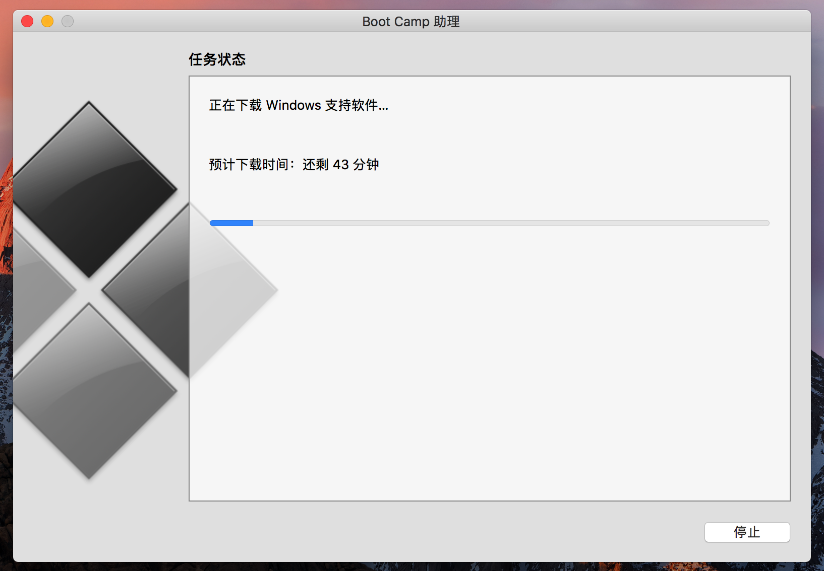 苹果电脑装双系统最新图文教程（手把手教你苹果电脑装Windows）
